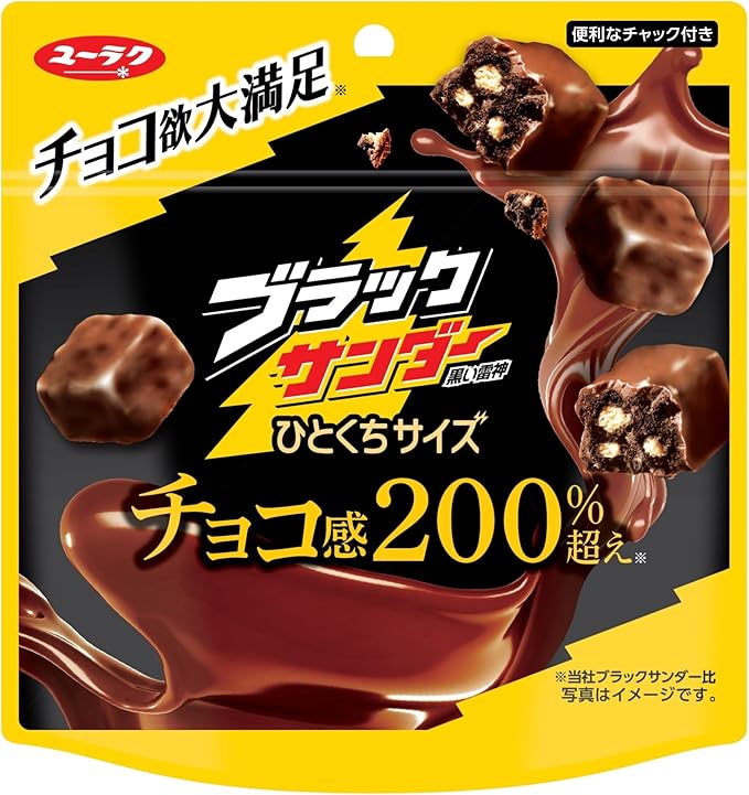 Yuraku seika Black Thunder Chocolate Bite-size Pouch 62g