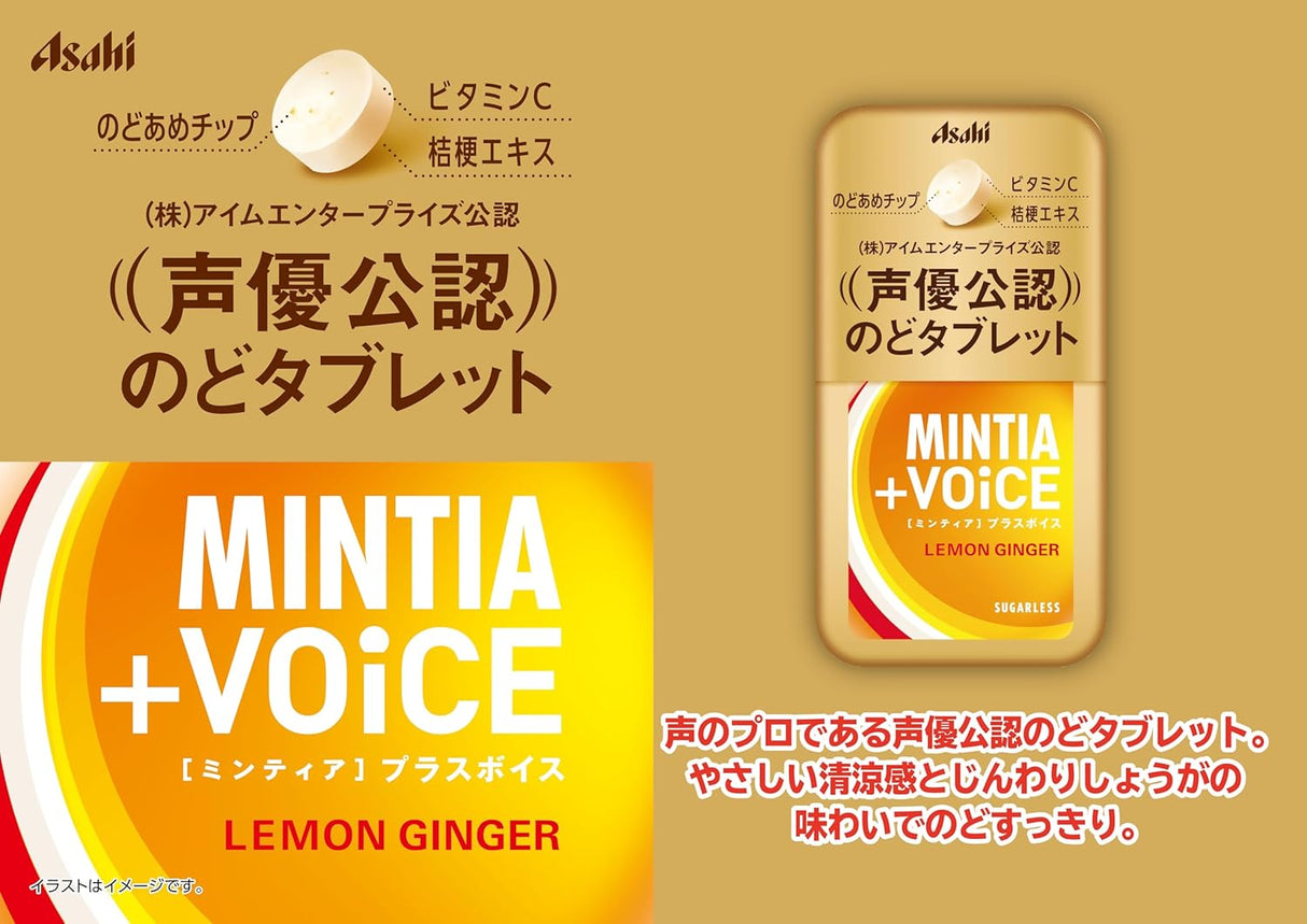 Asahi Mintia + Voice Lemon Ginger Tablets - pack view 3