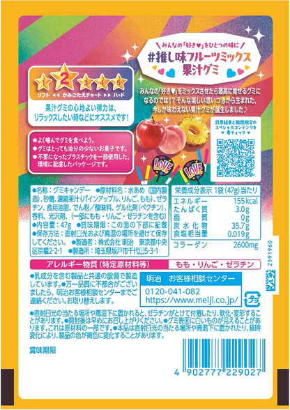 Meiji Kaju Gummy Limited Edition Mixed Fruit 47g