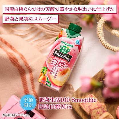 Kagome Vegetable Life 100 Smoothie White Peach Mix 330ml