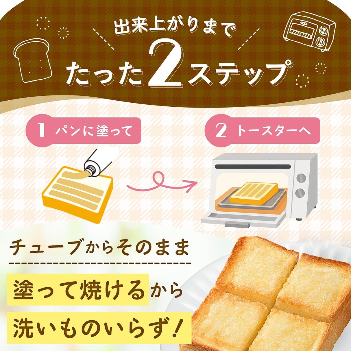 Kewpie Verde Sugar Butter Toast Spread 100g - product image 7