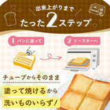 Kewpie Verde Sugar Butter Toast Spread 100g - product image 7