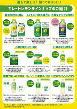 Pokka Sapporo Chelate Lemon Sparkling Lemon Drink 155ml*6 - product image 7