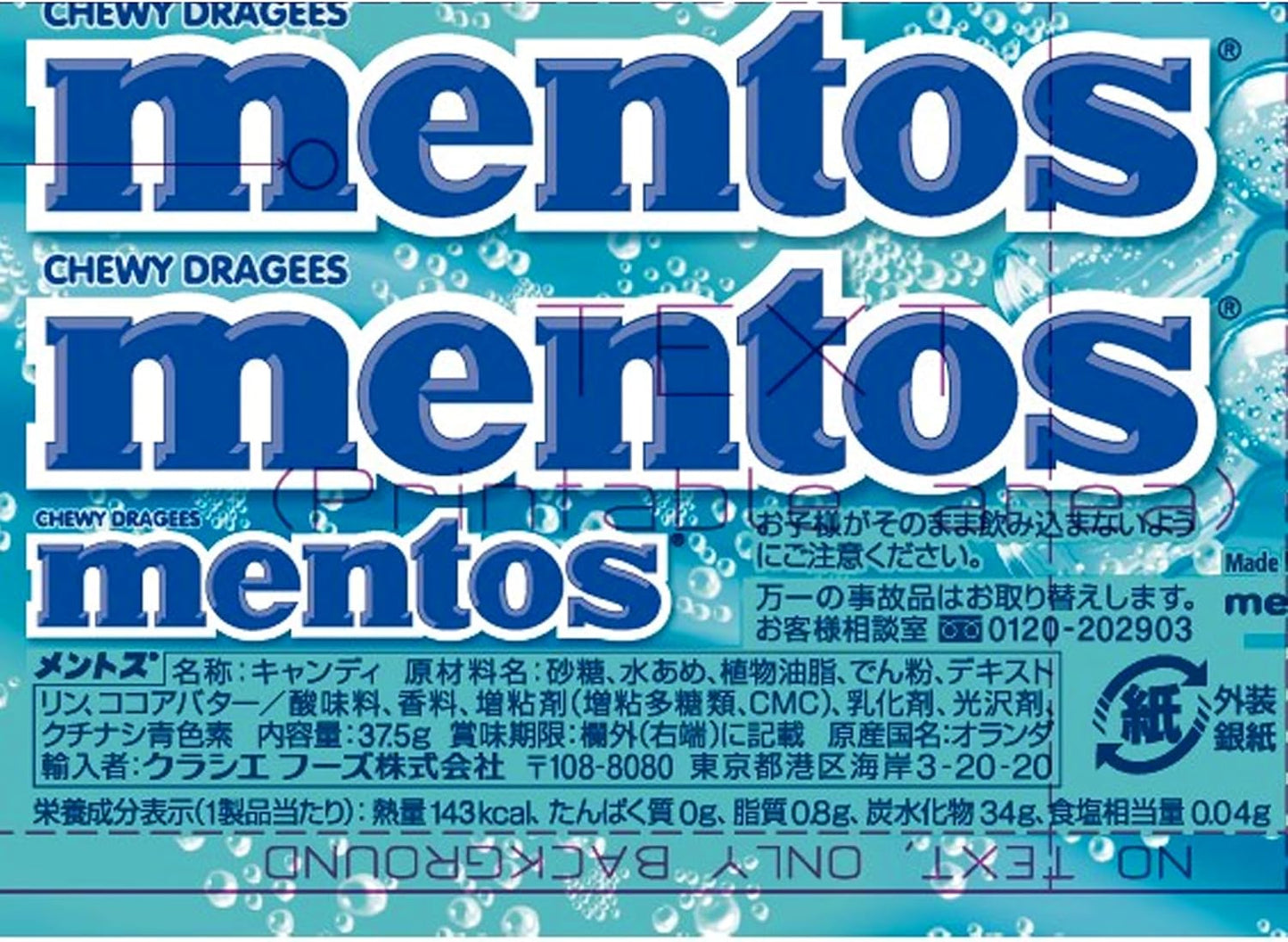 Mentos Chewy Dragees Ramune Flavour Candy 37.5g