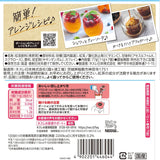 Nestle Portions Peach Tea Latte Concentrated Liquid Base 7pcs