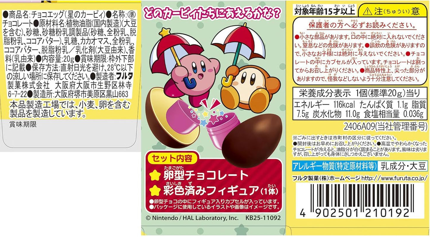 Furuta Choco Egg Kirby Series Milk And White Chocolate 20g