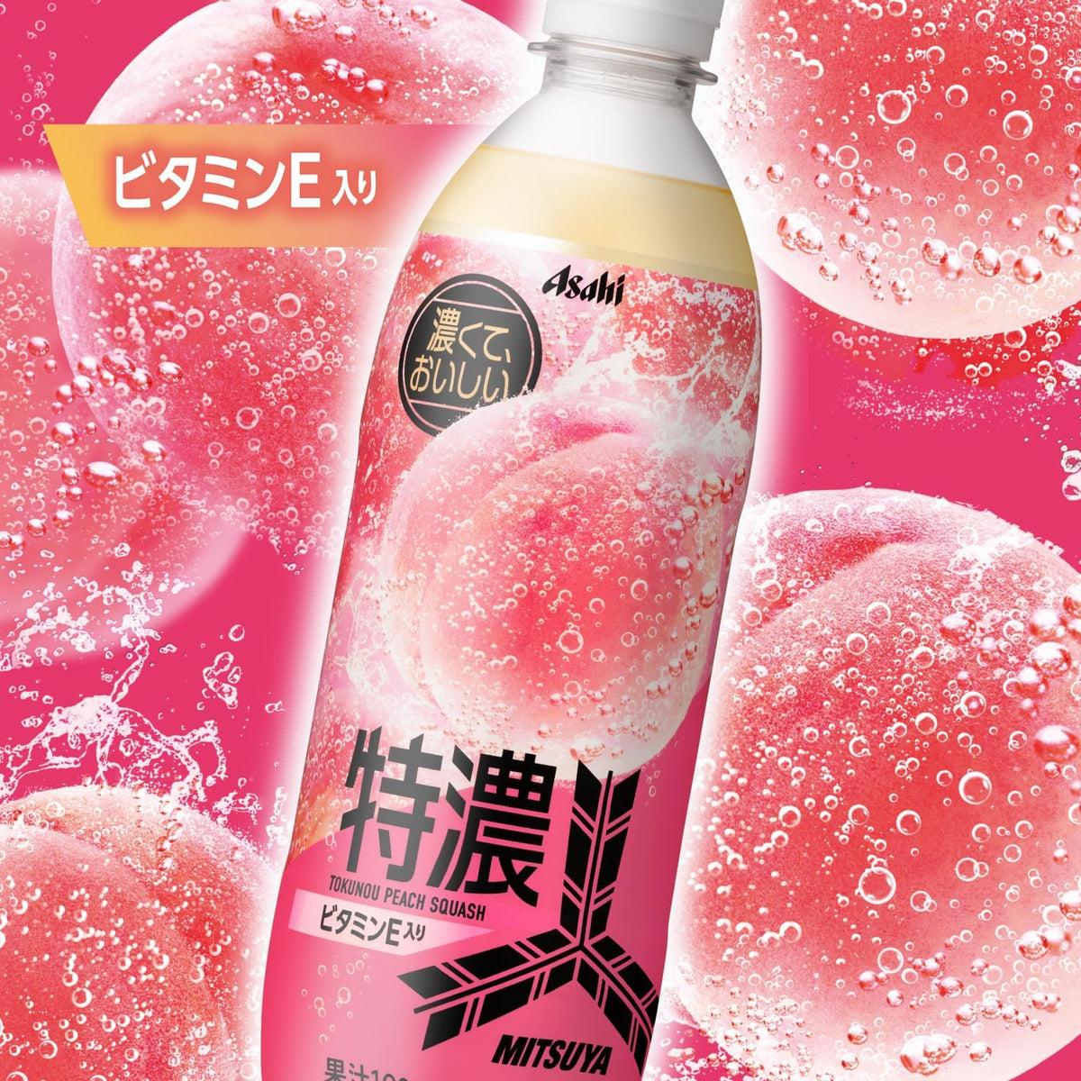 Asahi Mitsuya Tokunou Peach Squash Soda 500ml