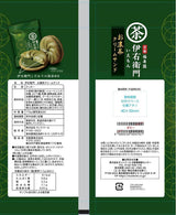 Montoile Iyemon Dark Matcha Cream Sandwich Cookies 119g