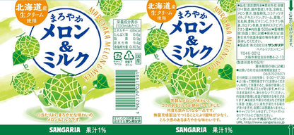 Sangaria Maroyaka Melon Milk Drink 500ml