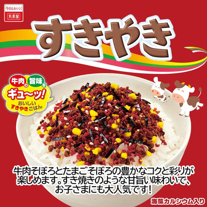 Marumiya Sukiyaki Beef Flavor Furikake 34g