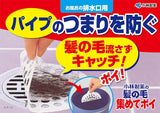Kobayashi Hair Collecting Sheet Bathroom Drain Protector Stickers 8 Sheets