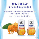 Kobayashi Shoshugen Toilet Air Freshener Osmanthus 400ml