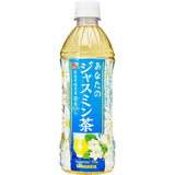 Sangaria Jasmine Tea 500ml