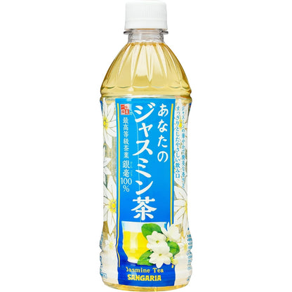 Sangaria Jasmine Tea 500ml
