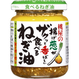 Momoya Crispy Fried Onion Garlic Chili Oil Sauce 100g