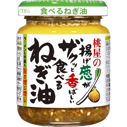 Momoya Crispy Fried Onion Garlic Chili Oil Sauce 100g