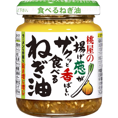 Momoya Crispy Fried Onion Garlic Chili Oil Sauce 100g