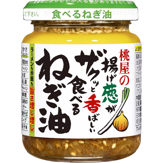 Momoya Crispy Fried Onion Garlic Chili Oil Sauce 100g