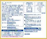 Morinaga Hi-Chew Fruits Mix Dole Limited Edition Chewy Candy 68g
