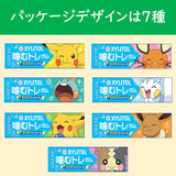 Lotte Xylitol Pokemon Kamutore Chewing Gum Soda Flavor 9pcs*15