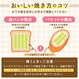 Kewpie Verde Sugar Butter Toast Spread 100g - product image 5