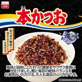 Marumiya Bonito And Seaweed Furikake Rice Seasoning 18g