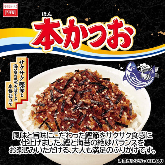 Marumiya Bonito And Seaweed Furikake Rice Seasoning 18g