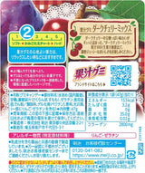 Meiji Kaju Gummy Dark Cherry Mix 47g