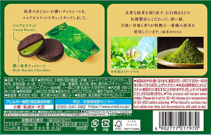 Meiji Rich Matcha Chocolate Sandwich Biscuit 6pcs