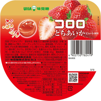 UHA Cororo Strawberry Gummy Candy - Seasonal Limited 40g