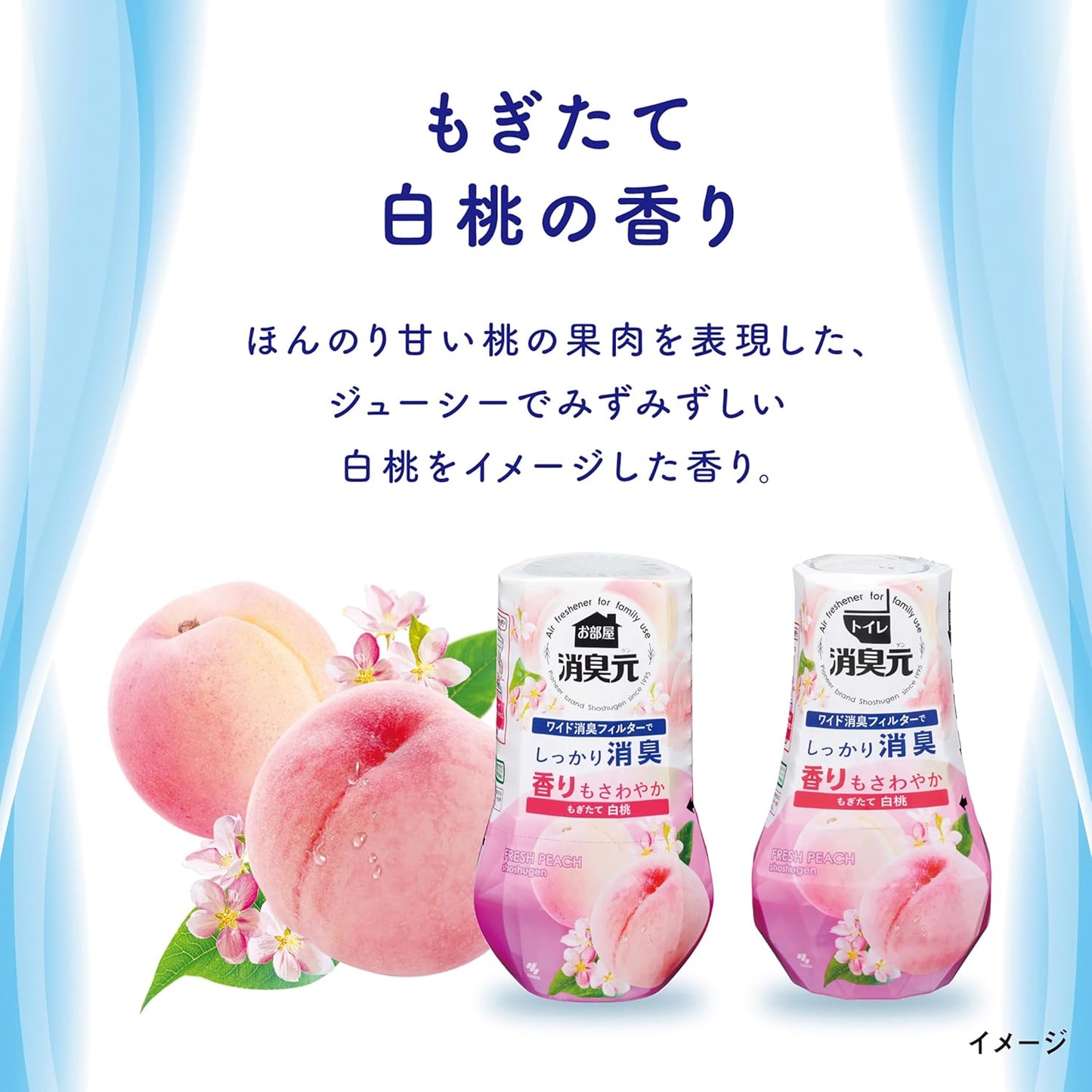 Kobayashi Shoshugen Toilet Air Freshener Fresh Peach 400ml