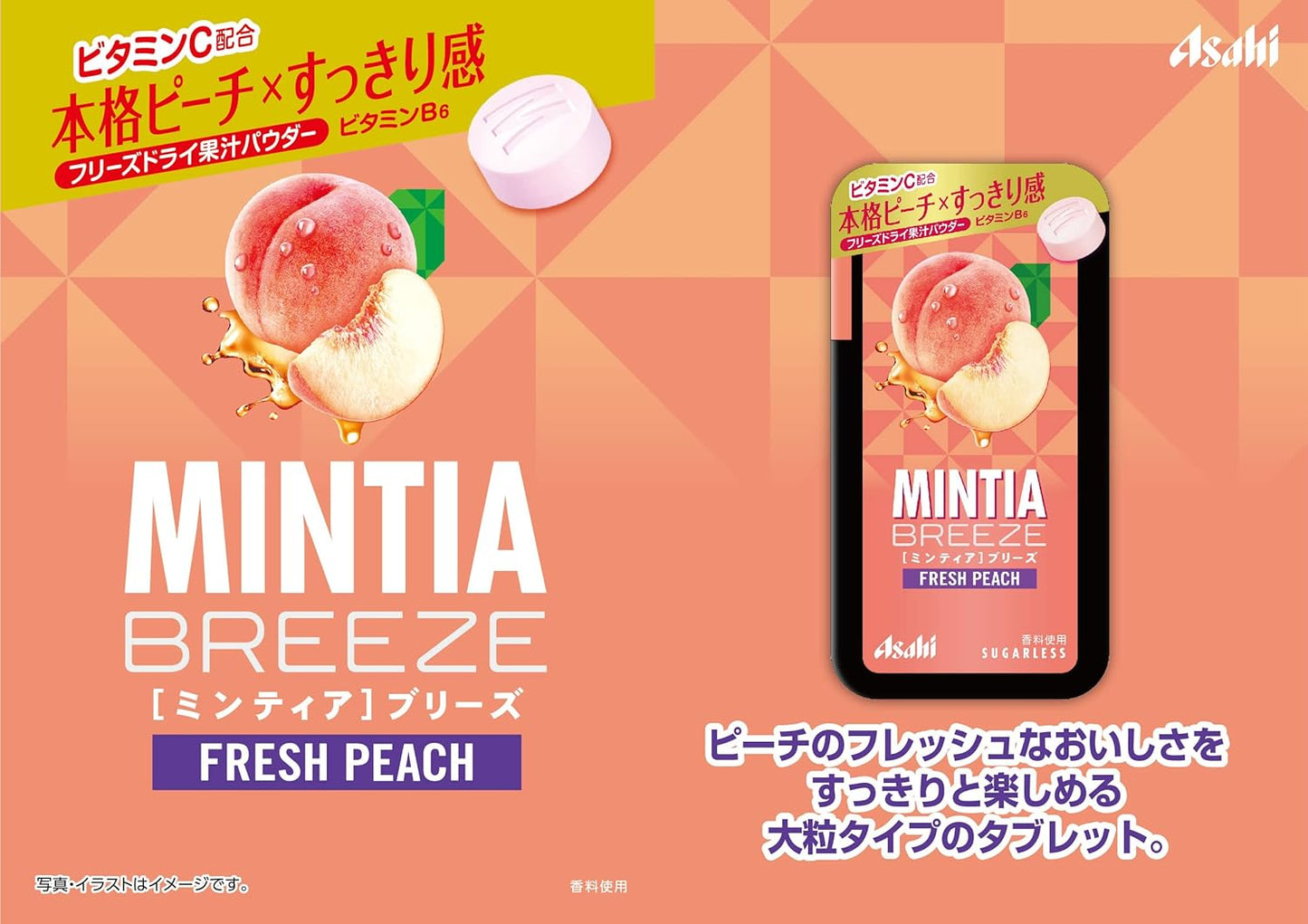 Asahi Mintia Breeze Fresh Peach Sugarless Mints 22g