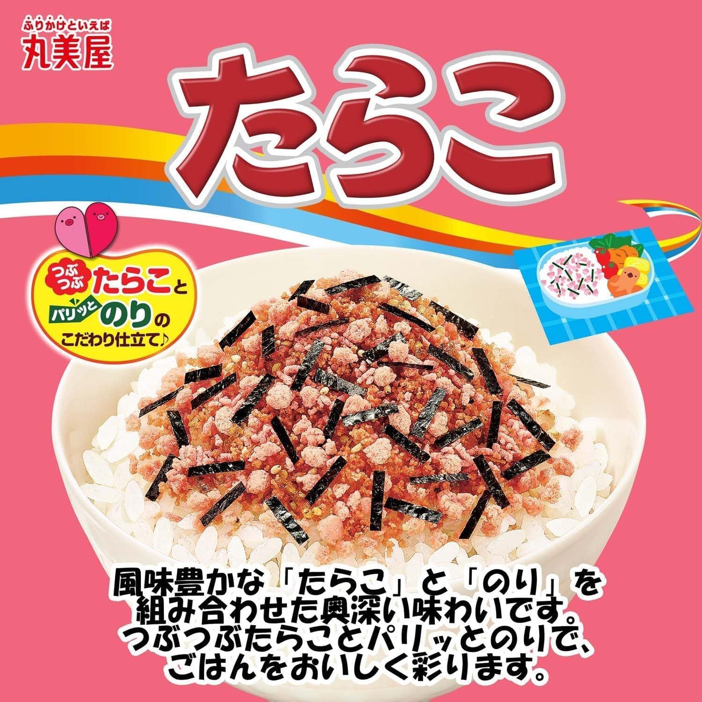 Marumiya Tarako Cod Roe Furikake Rice Seasoning 25g