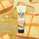 Kewpie Verde Sugar Butter Toast Spread 100g - product image 6