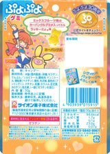 Lion Puyo Puyo 30th Anniversary Assorted Soda Flavors Soft Gummy 30g