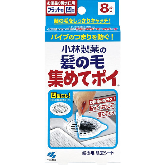 Kobayashi Hair Collecting Sheet Bathroom Drain Protector Stickers 8 Sheets