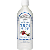Kirin Sekai no Kitchen Refreshing Salty Lychee Drink 500ml