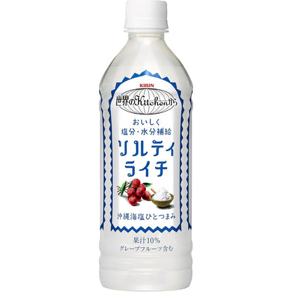 Kirin Sekai no Kitchen Refreshing Salty Lychee Drink 500ml