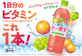 Suntory Tennensui Kiritto Fruit Pink Grapefruit & Muscat 600ml