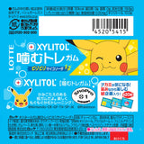 Lotte Xylitol Pokemon Kamutore Chewing Gum Soda Flavor 9pcs*15