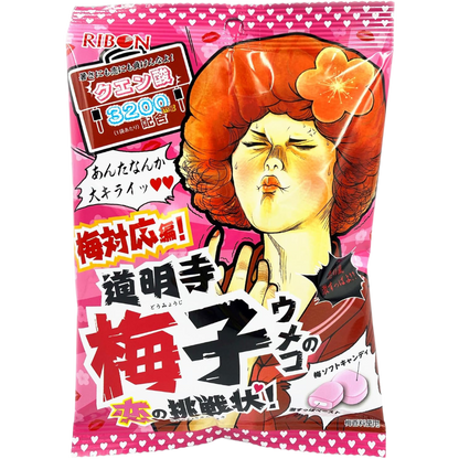 Ribon Domyoji Umeeko Super Sour Plum Soft Candy 70g
