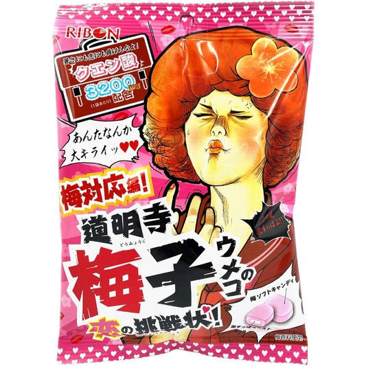 Ribon Domyoji Umeeko Super Sour Plum Soft Candy 70g