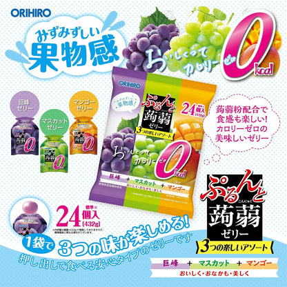Orihiro Purunto Konjac Jelly Zero Calorie Prach&Grape&Muscat Mixed Fruits Assortment 24pcs