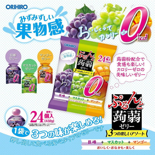 Orihiro Purunto Konjac Jelly Zero Calorie Prach&Grape&Muscat Mixed Fruits Assortment 24pcs