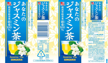 Sangaria Jasmine Tea 500ml