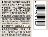 Suntory Iyemon Roast Green Tea 600ml