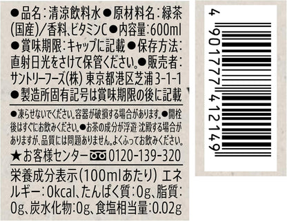 Suntory Iyemon Roast Green Tea 600ml