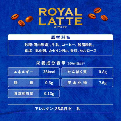 Asahi Wonda Good Cafe Royal Latte 500ml