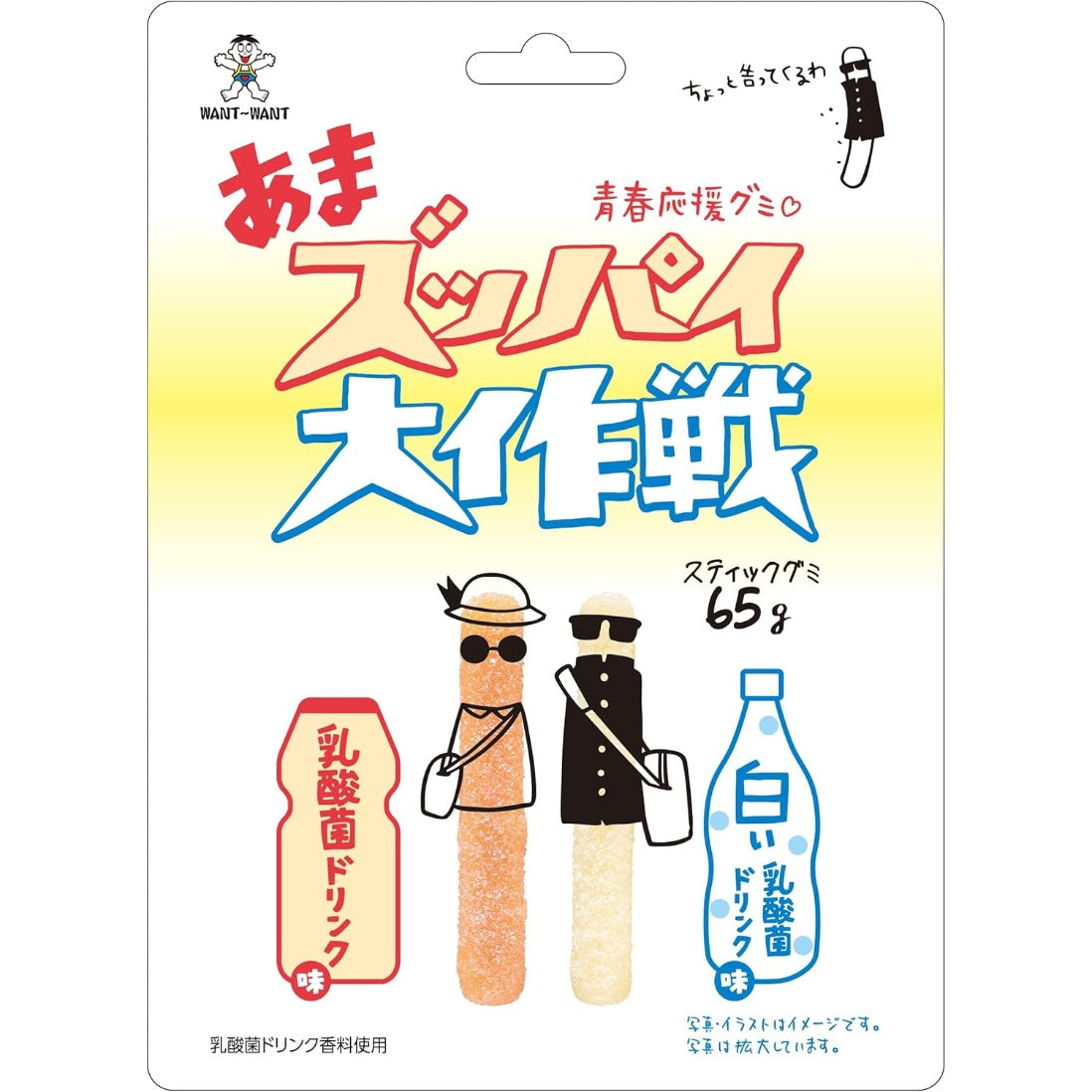 Want-Want Ama Zuppai Daisakusen Lactic Acid Drink Flavor Stick Gummy 65g