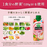 Kagome Vegetable Life 100 Smoothie White Peach Mix 330ml